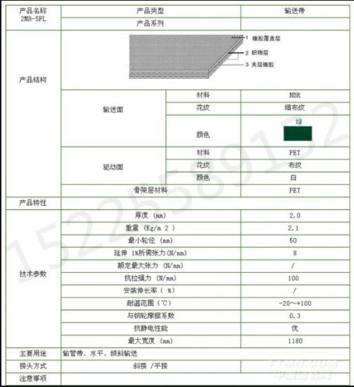 QQ20210813144133